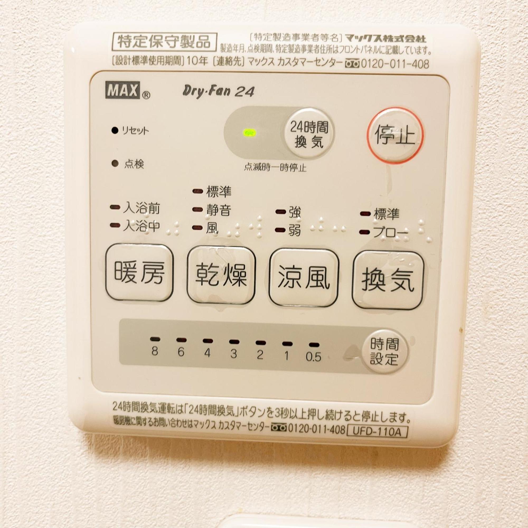 도쿄 浅草駅から徒歩4分 Wi-Fi無料 成田羽田直行 아파트 외부 사진